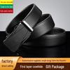 Men's TikTok Style Full Grain Cowhide Automatic Buckle Belt, Double-Sided Genuine Leather.