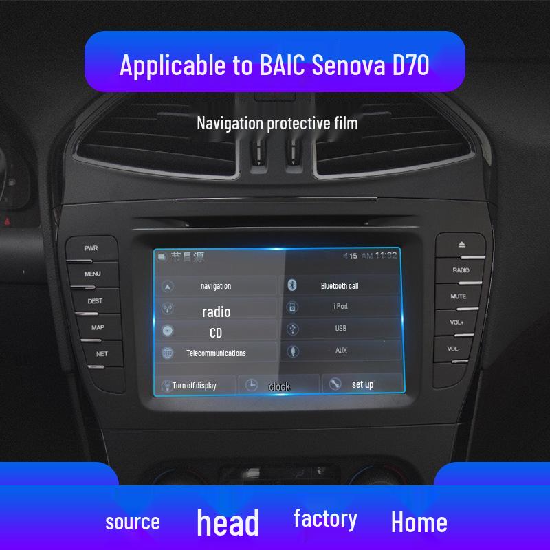 BAIC Senova D50 D60 X65 Navigation and Central Control Screen Protector