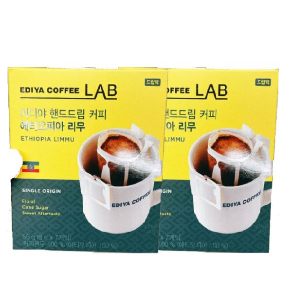 Ediya Hand Drip Coffee Ethiopia Limu 7 Sachets x 2P