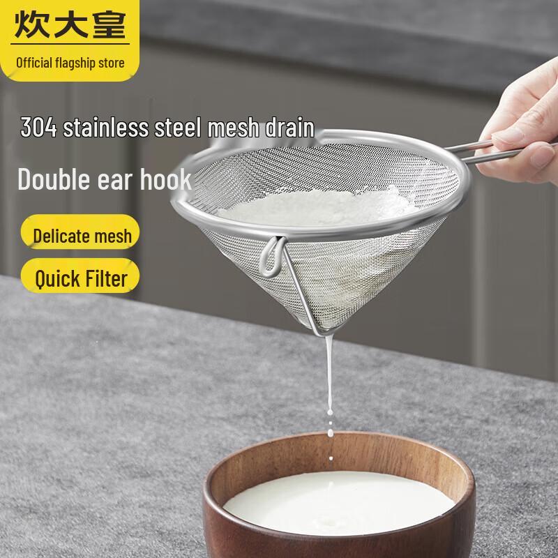 Chuidaishuang 304 Stainless Steel Conical Mesh Strainer