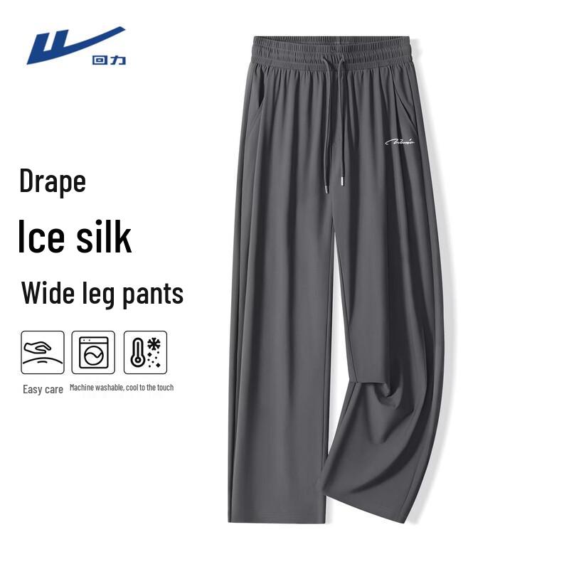 

Warrior Men s Ice Silk Wide Leg Athletic Pants 2XL