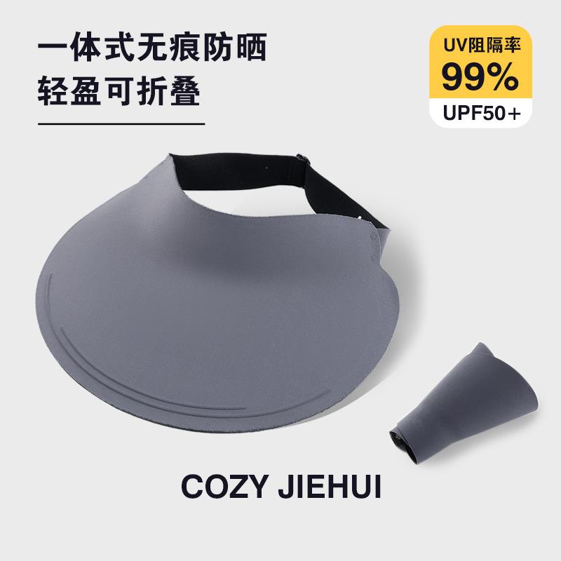 Traceless sun hat women's foldable empty top hat summer UV protection large brim sun hat student sun hat