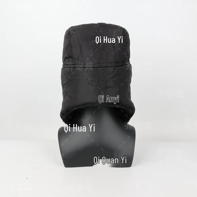 Qishengyi Winter Trapper Hat