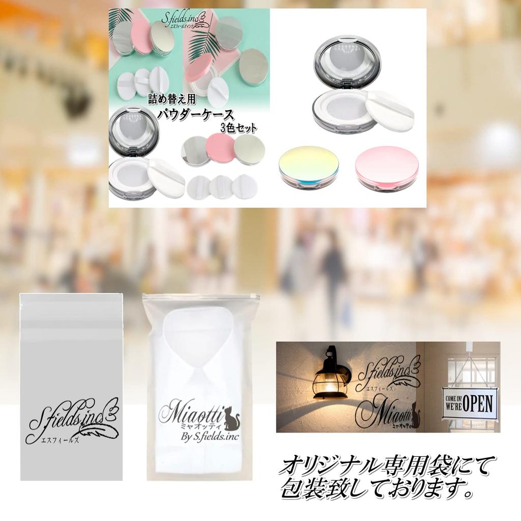 S.fields.inc Puderdose mit Puderquaste, 3-Farben-Set, Tragbarer Netz-Refill, 3g, Mini-Größe