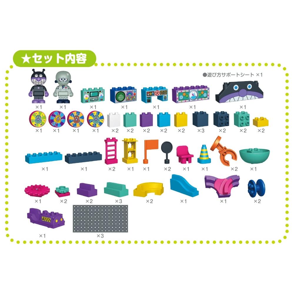 Bandai Anpanman Korokoro Block ~Korokoro Hasshin Baikin Mecha Kojo~ (Target Age: 3 Years Old and Over)