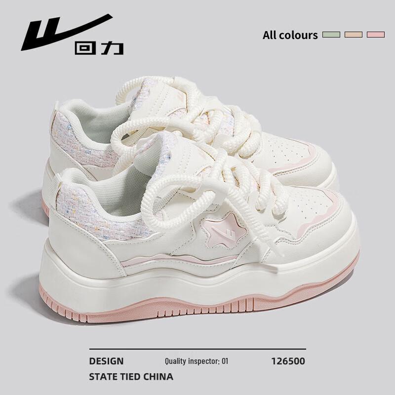 Warrior Women s Breathable Mesh Platform Sneakers 38