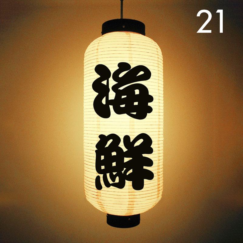 Japanese Waterproof Paper Lantern Izakaya Sushi Ramen Sashimi Restaurant Dish Card Decoration Lantern Korean Personalize Cuisine