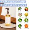 [Makeup Remover] Nature's For Moist Cleansing Oil - Removes pore impurities and blackheads, suitable for dry and sensitive skin. Additive-free, domest