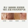 HBN Men's Water Milk Skincare Set