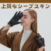 Leather Motorcycle Smartphone Fleece Cold Knot Soft [JOOFAN] Women's Gloves, Gloves, Compatible, Commuting, School, Gift, Winter, Leather, Sheepskin,