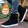 Men's Non-Slip Winter Velvet Snow Boots - Thick, Warm Cotton Martin Boots