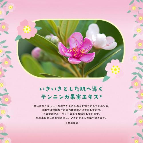 Pack de masques pour le visage Lululun Hakone Lululun (doux parfum de rose) 7 pièces x 4 sacs