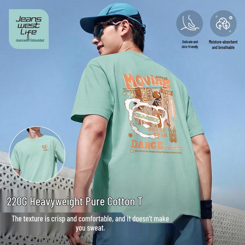 Мужская хлопковая футболка Jeanswest с египетским рисунком, плотная 3XL