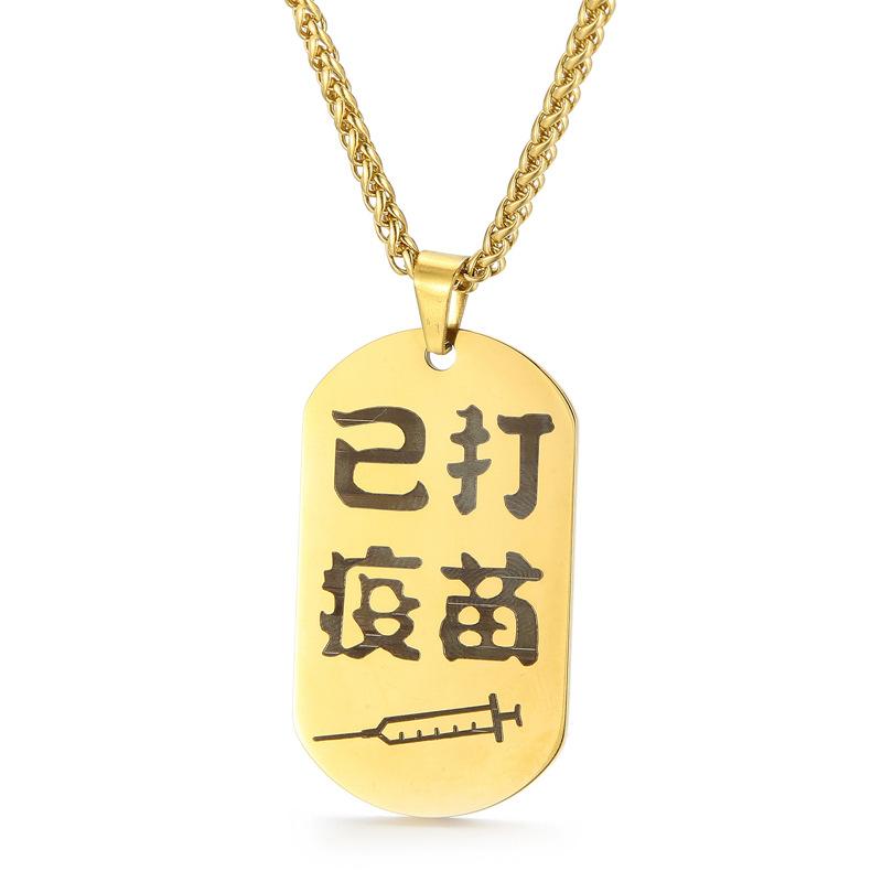 Coliere creative placate electric din oțel titan pentru bărbați și femei