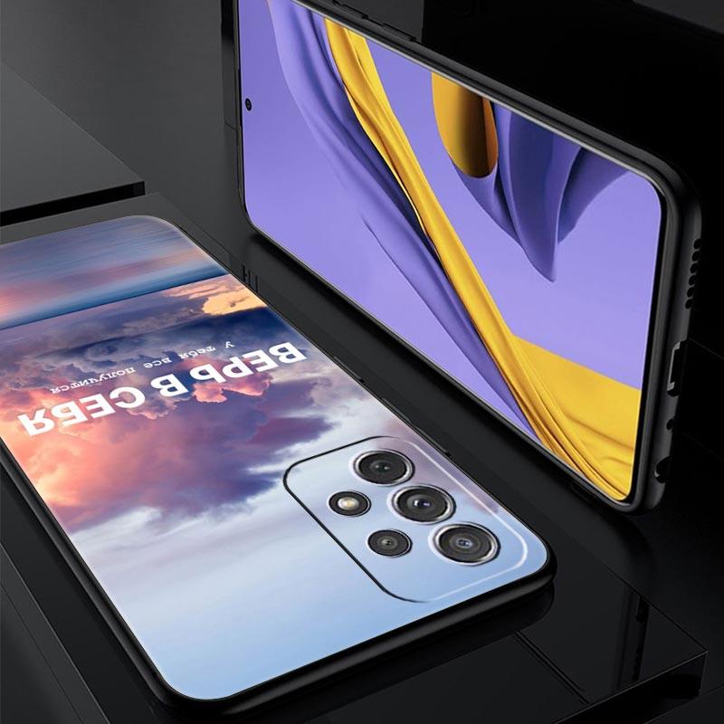 Russian Quote Slogan scenery Phone Case For Samsung A13 A51 A71 A41 A31 A21S A11 A03S A12 A32 A52 A22 A23 A33 A53 A73 5G Cover