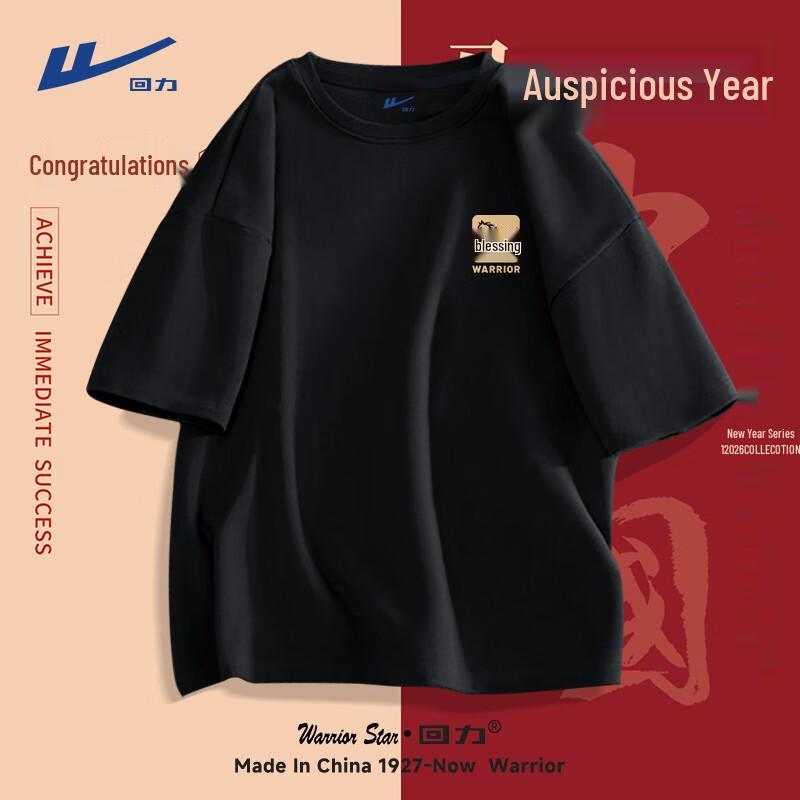 Warrior Year of the Horse Zodiac Heavy Cotton T-Shirt 2XL
