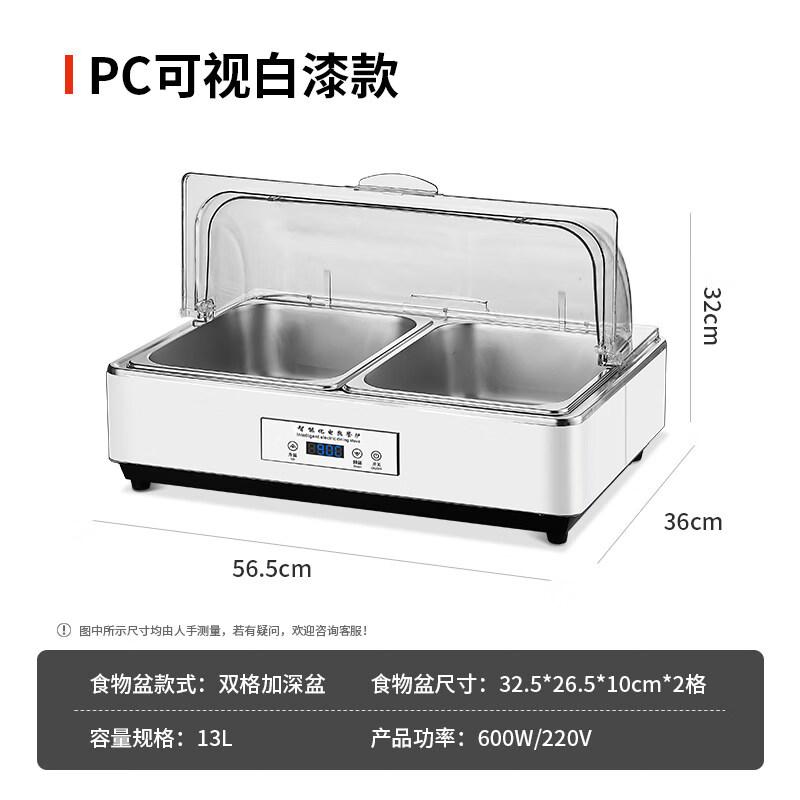 Yunduo Stainless Steel Buffet Warming Chafer with Electric Heating