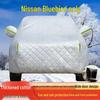 Nissan New Bluebird Car Cover - Sun & Rain Protection, Insulating, Thick & Durable