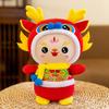 Festive Plush Dragon Year Doll With Traditional Dress And Unique Cultural Design Ideal For Decor