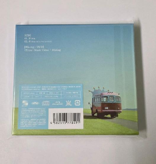 ARASHI Five CD Blu-ray Famikura Store Exclusive Limited Edition Japan