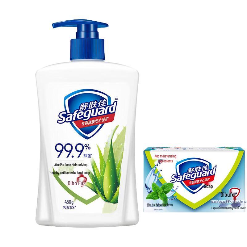 

Safeguard Antibacterial Hand Wash & Mint Soap Bundle