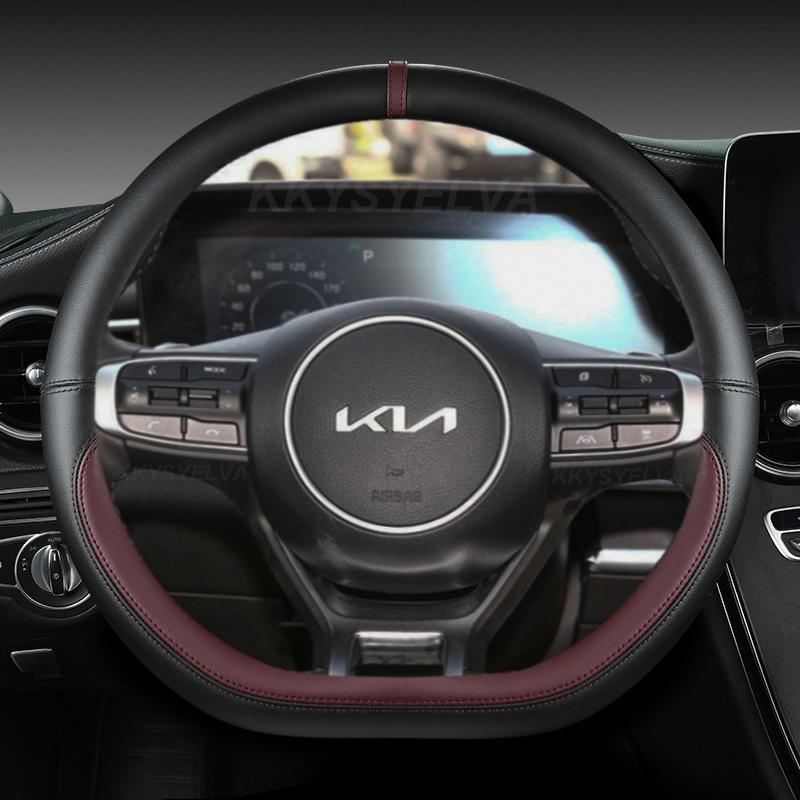 Microfiber Leather D Shape Car Steering Wheel Cover For Kia Sportage 5 GT-Line 2021 2022 Sportage 2022 2023 Auto