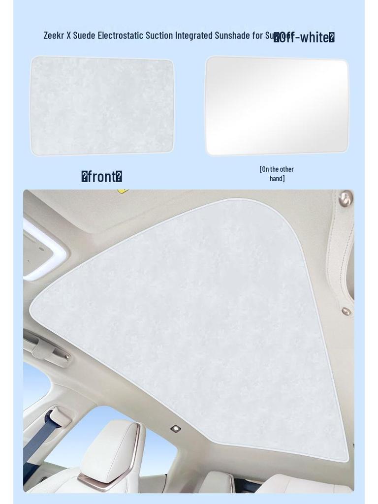 Silicone Suction Sunroof Heat Insulation Sunshade for Zeekr 001, 007, 009, 7X.
