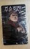[USED] Jujutsu Kaisen Official Fan Book Volume 20 (Bonus) First Edition Limited Edition Supplement Metsu Kaiyu File