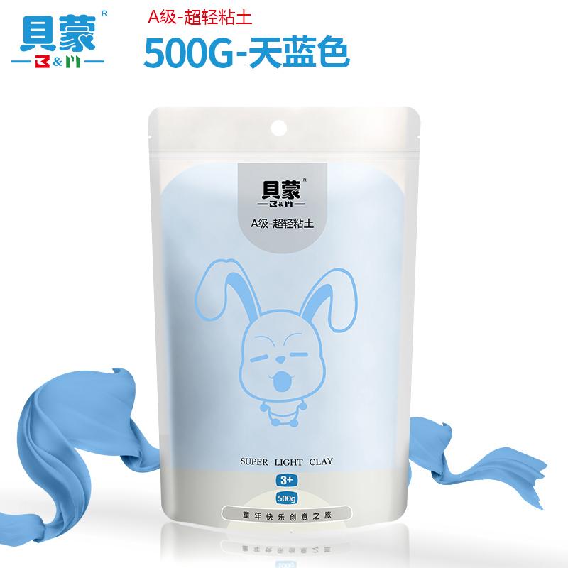 500g Ultra-light Clay Non-collapsing Non-cracking Non-sticky for Children's DIY Handmade Cartoon Animation Image Ornaments