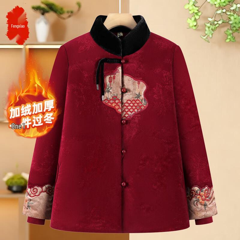 

FENGXIAO Women s New Chinese Style Padded Winter Coat 4XL