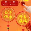 New Acrylic New Year Lantern With Tassel Good Luck Red Hanging Lanterns Red Hanging Lights Chinese New Year