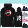 Demon No Slayerkimetsu Yaiba Hoodie Anime Cosplay Coat Sweatshirt Tops Pullover