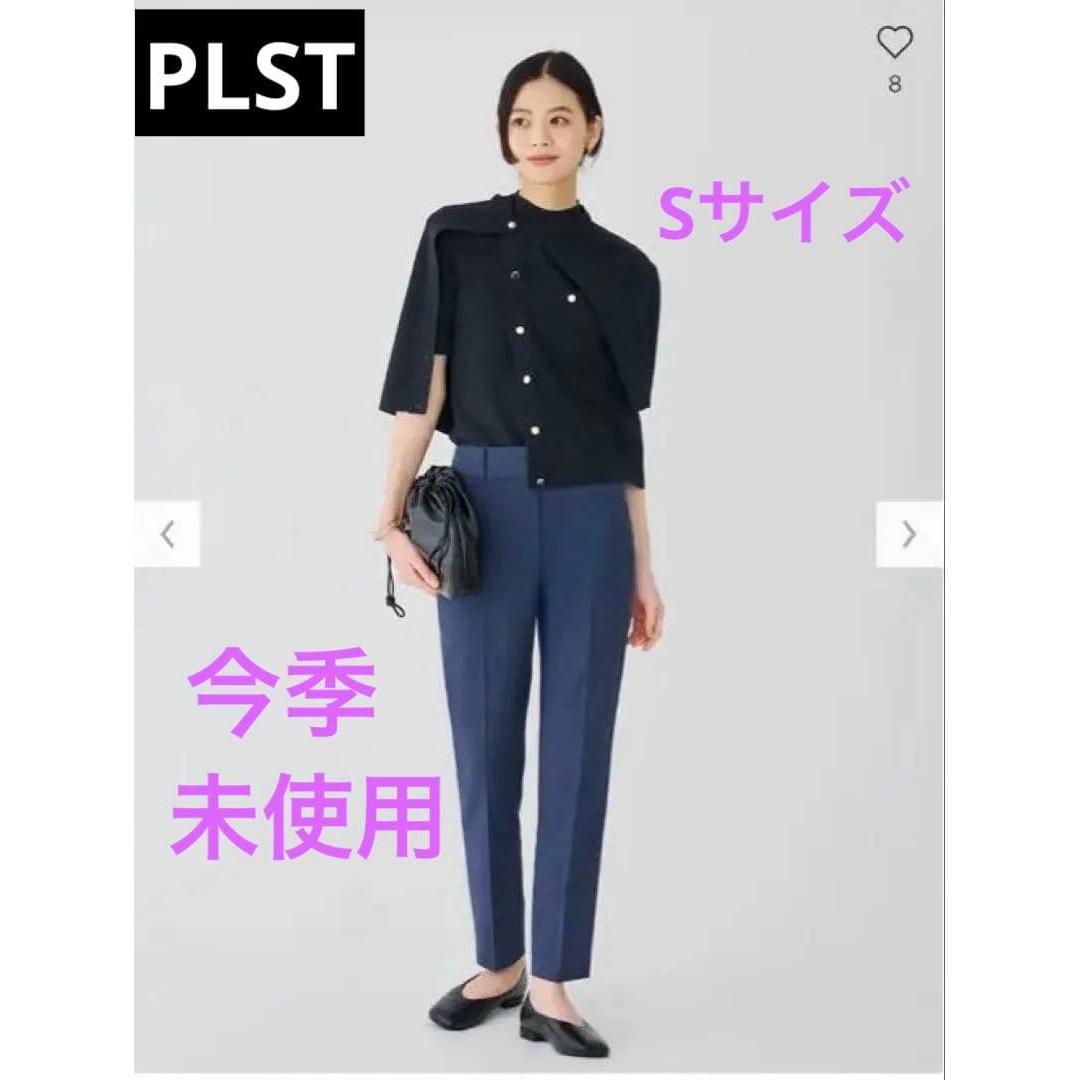 PLST Stick Pants (Linen Blend) New S Size