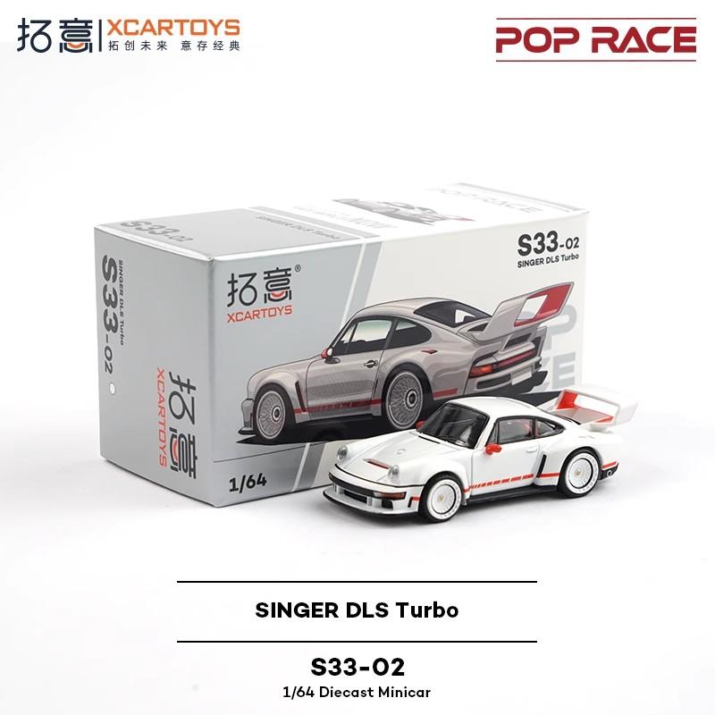 Xcartoys 1:64er Maßstab Poprace Porsche Singer DLS Turbo Diecast Modell Legierung Miniatur Rennwagen Spielzeug S33-02 Sammlerfahrzeug gray