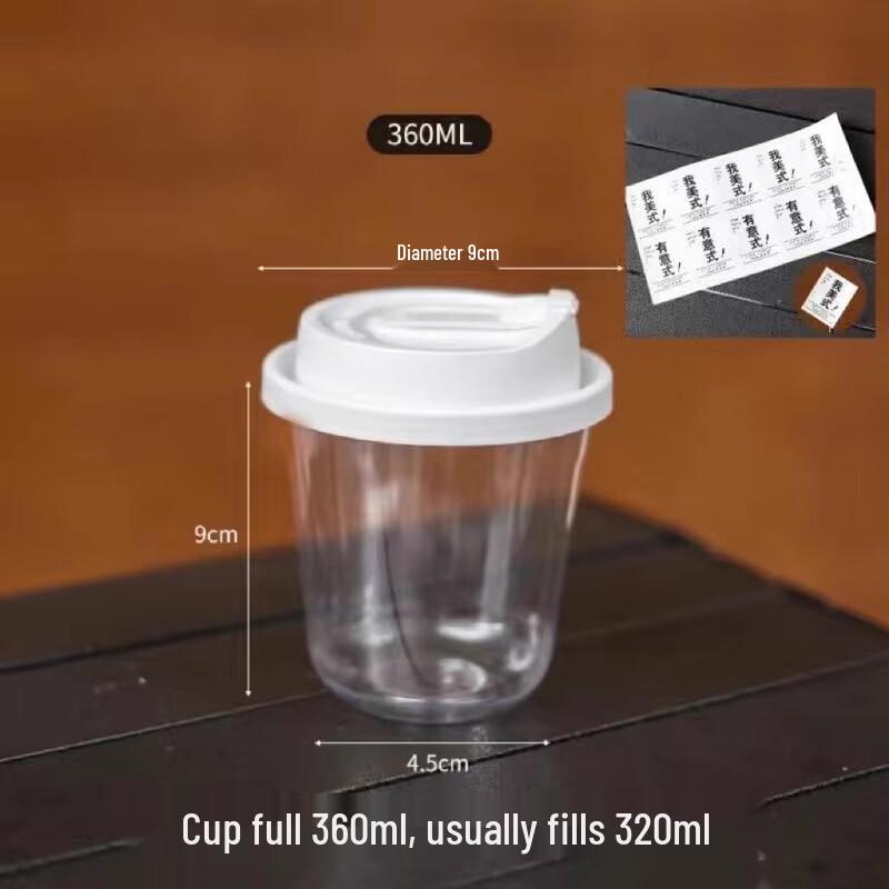 Shengbilai 90mm U-Shaped Cold Drink Cup Set