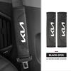 CKWQ4 For KIA Car Seat Belt Carbon Fiber Safety Belt Shoulder Covers Ceed Sportage Rio K5 K2 Optima Cerato Venga Sedona