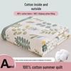 Zile Pure Cotton Cooling Summer Quilt 150x200cm