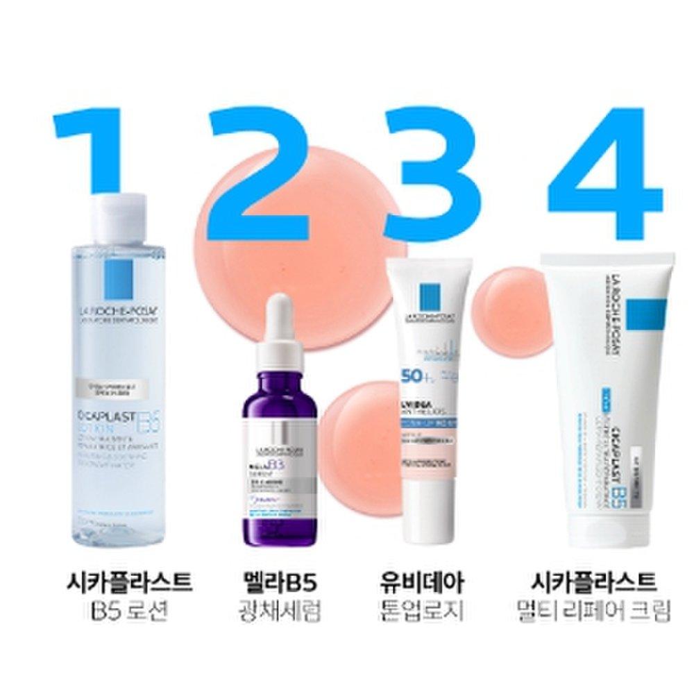 Mela B3 Triple Radiance Brightening Serum 30ml