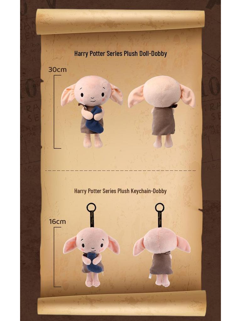 Official Harry Potter Plush Dolls & Dobby Keychain Gifts