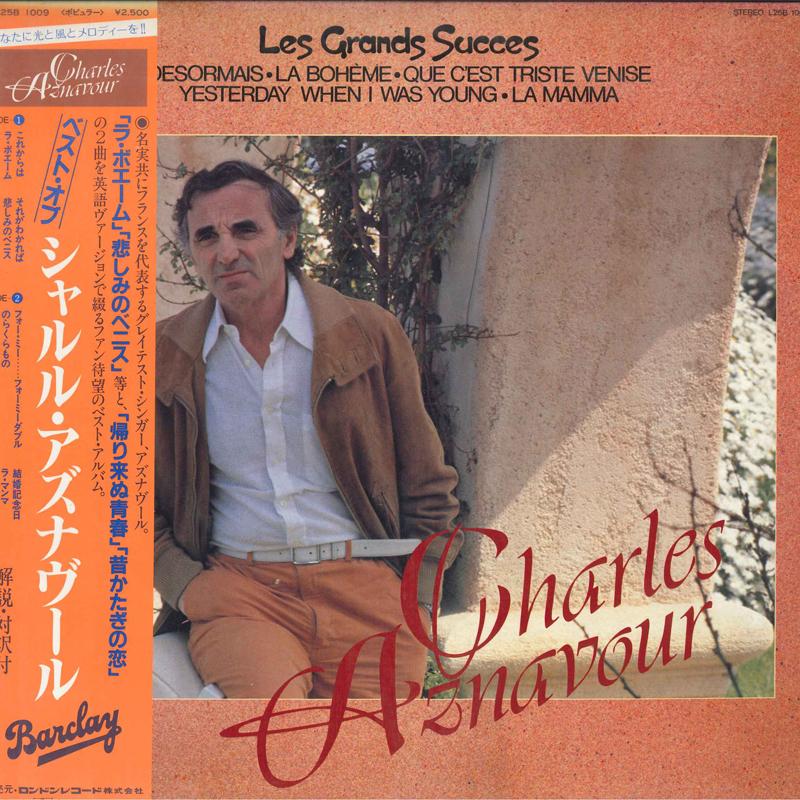 

LP Record CHARLES AZNAVOUR - Les Grands Succes L25B1009 Barclay 1982 Japan Pop Used