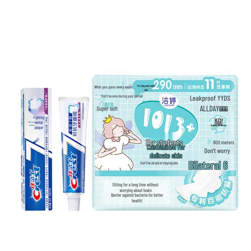 Crest 7-Effect Anti-Plaque Toothpaste with Jieling Sanitary Napkins