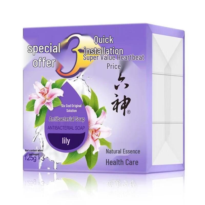 Liushen Antibacterial Soap