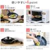 IRIS Ohyama Frying Pan Set Black 26cm 4 Piece Set TF-SE4