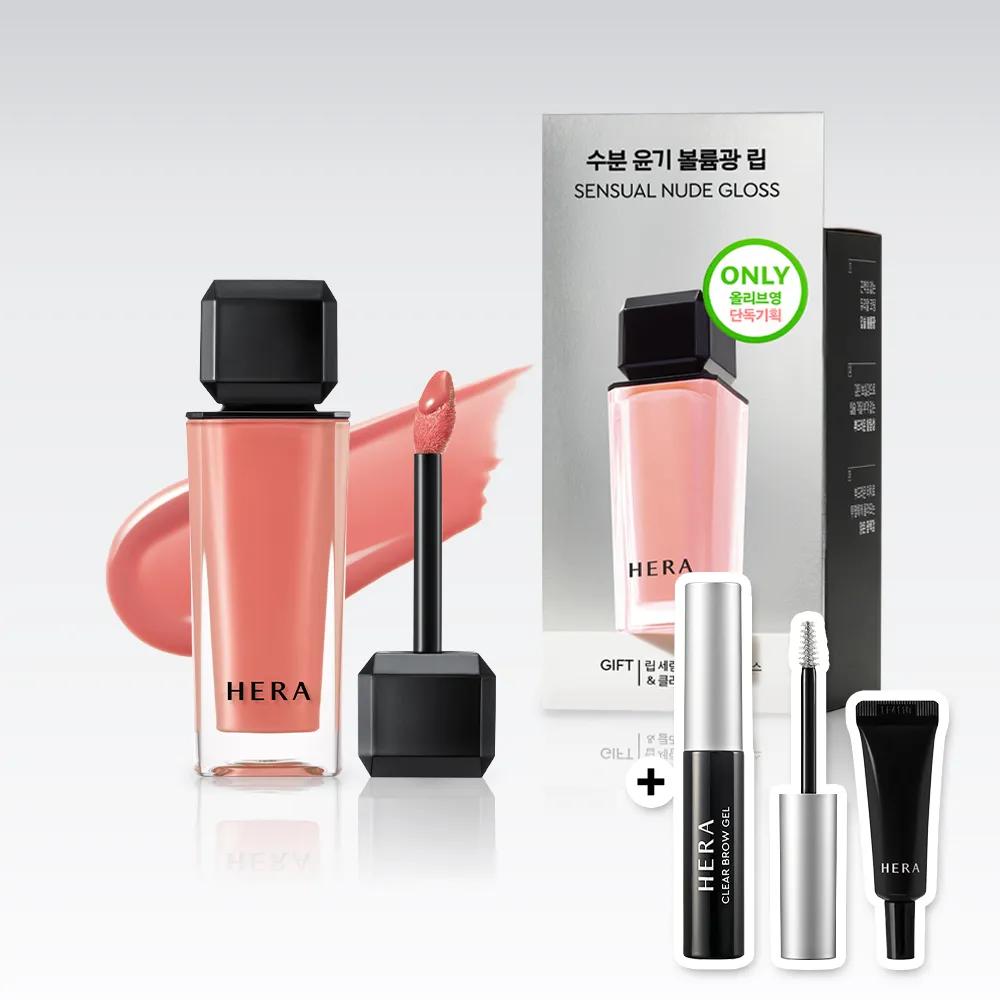 HERA Sensual Nude Gloss (15 Colors) 421 Rosaline