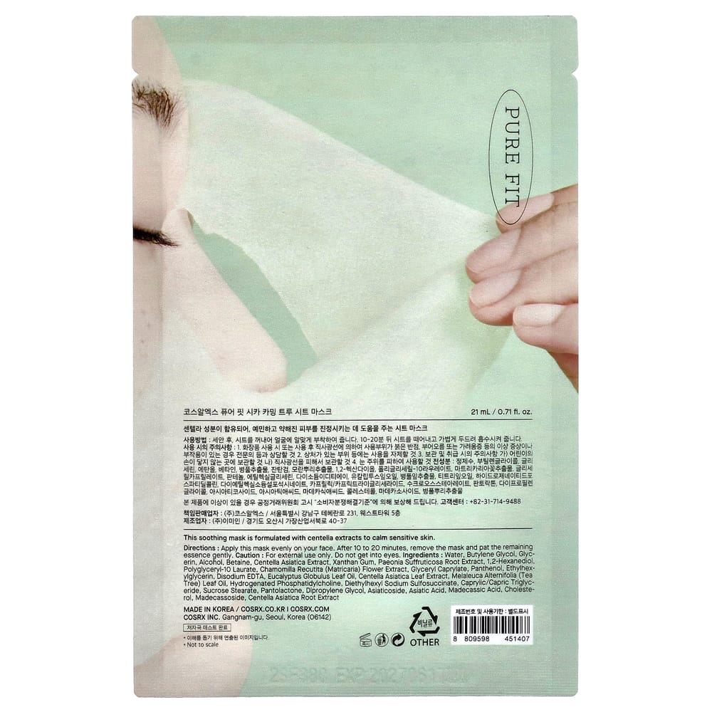 COSRX Pure Fit Cica Calming True Beauty Sheet Mask, 1 Sheet, 21ml (0.71 fl oz)