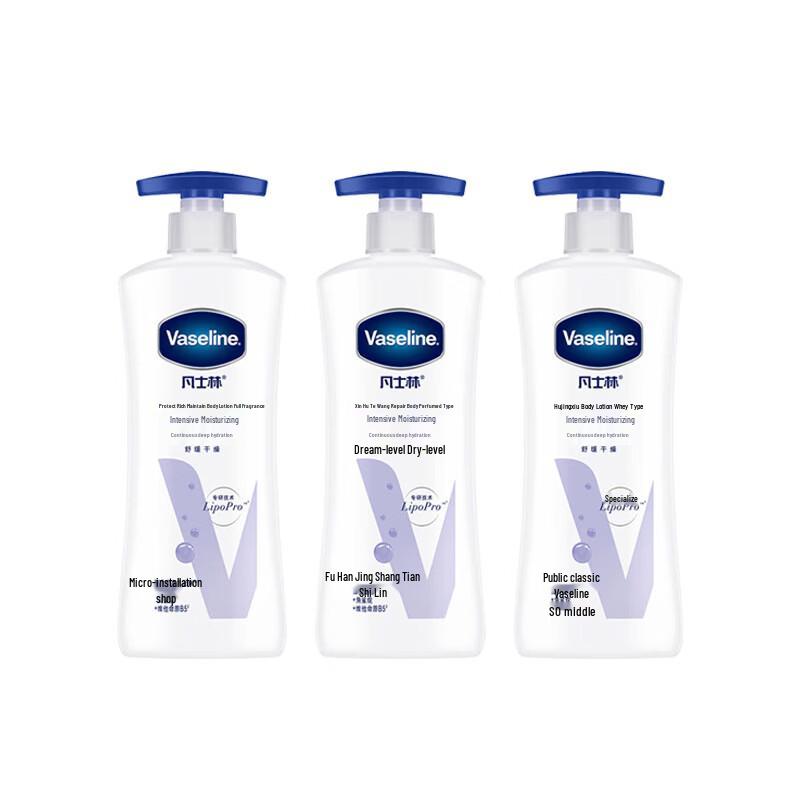 

Vaseline Intensive Care Deep Repair Body Lotion