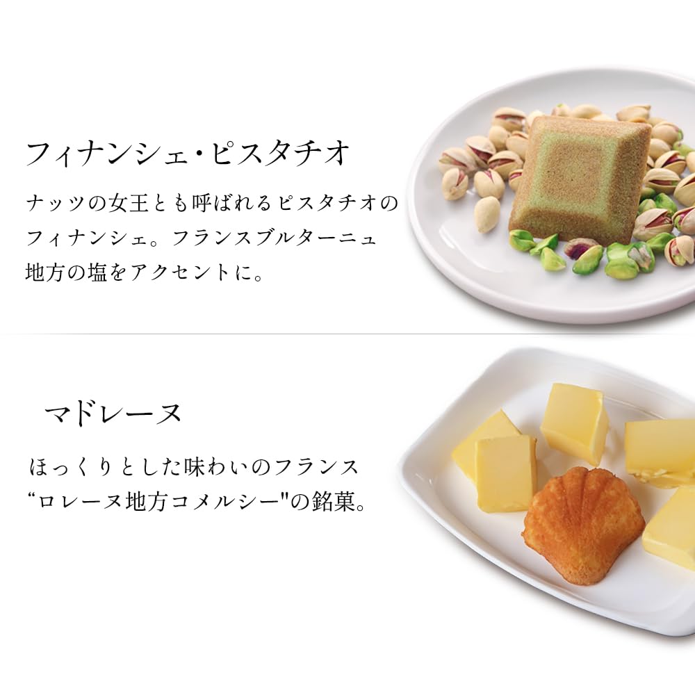 BOULMICH Grand Luxe Pieces Day Present Gift Popular Sweets Gift Luxury Confectionery Fold Order Sweets Assortment Family Celebration Birthday Return