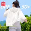 Women's UPF50+ Hooded Sun Protection Jacket