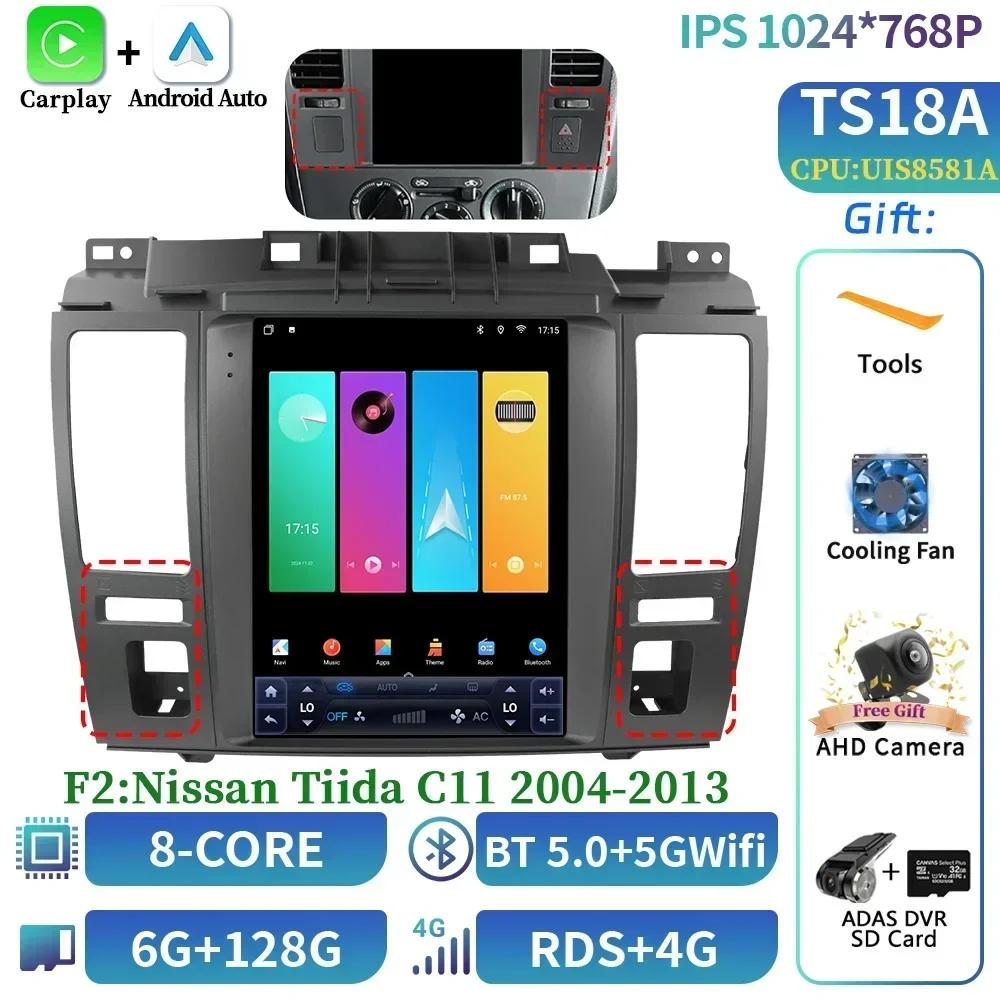 9.7inch For Nissan Tiida C11 2004-2013 Car Radio Multimedia Video Player Navigation 4G GPS CarPlay  Android Auto Screen GPS