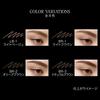 KATE Eyebrow Pencil Z BR-3 0.07g (x 1)